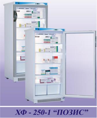 Холодильник фармацевтический ХФ-250-1-